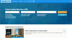 Desktop Screenshot of mosnovostroy.ru