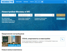 Tablet Screenshot of mosnovostroy.ru